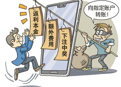 青春商贸商城app遭遇做任务诈骗软件,受骗不给提现怎么办