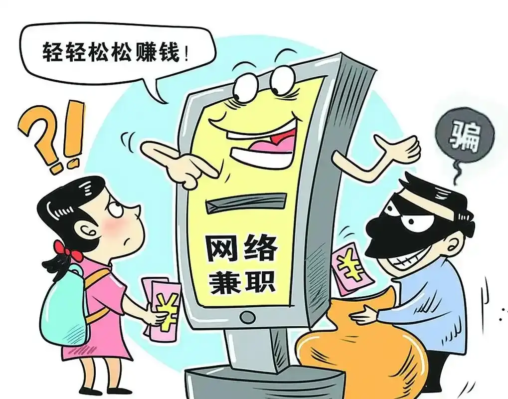 阳光聊app是做任务骗局软件,被骗提现不了