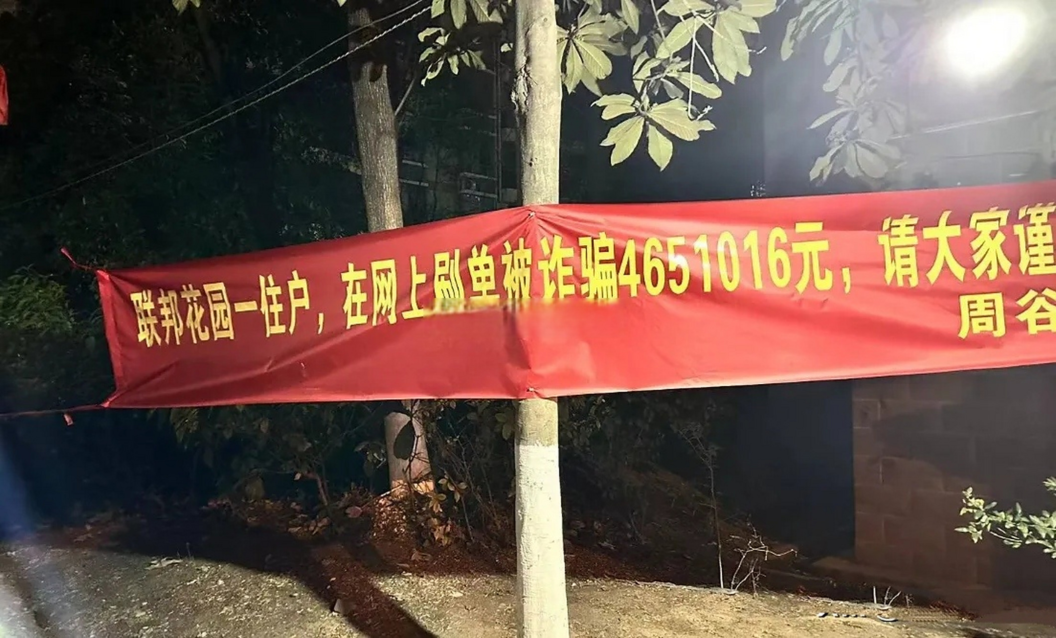 吉时旺app是新型骗局软件,被骗提现不了