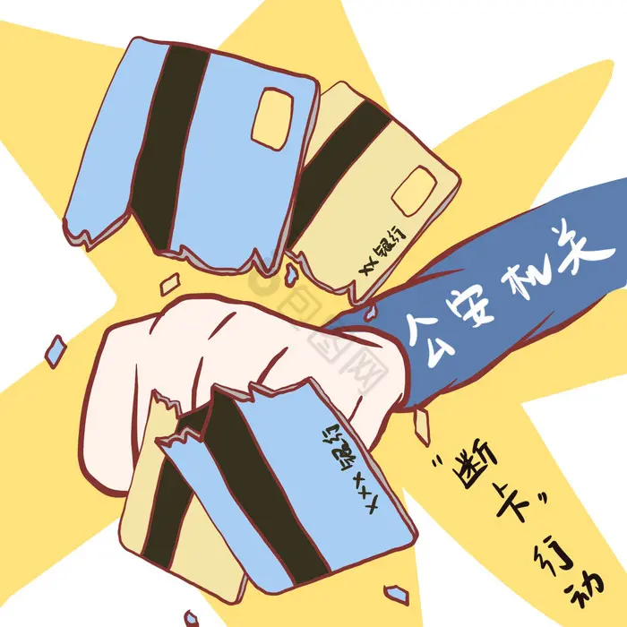 嘉密TMapp做任务被骗不能提现,如何应对