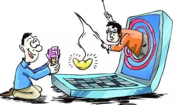 珀咔叮商贸app是做任务诈骗软件,被骗提现不了怎么办