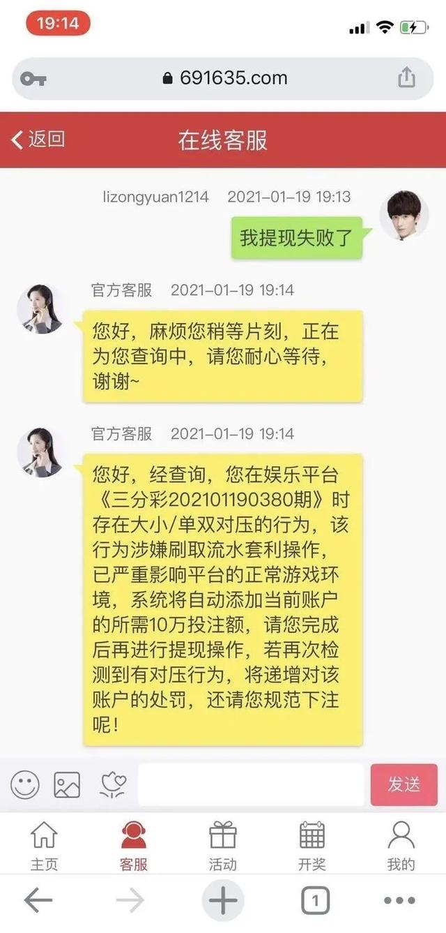 MYXapp是新型诈骗软件,违规操作为由不给提现怎么办
