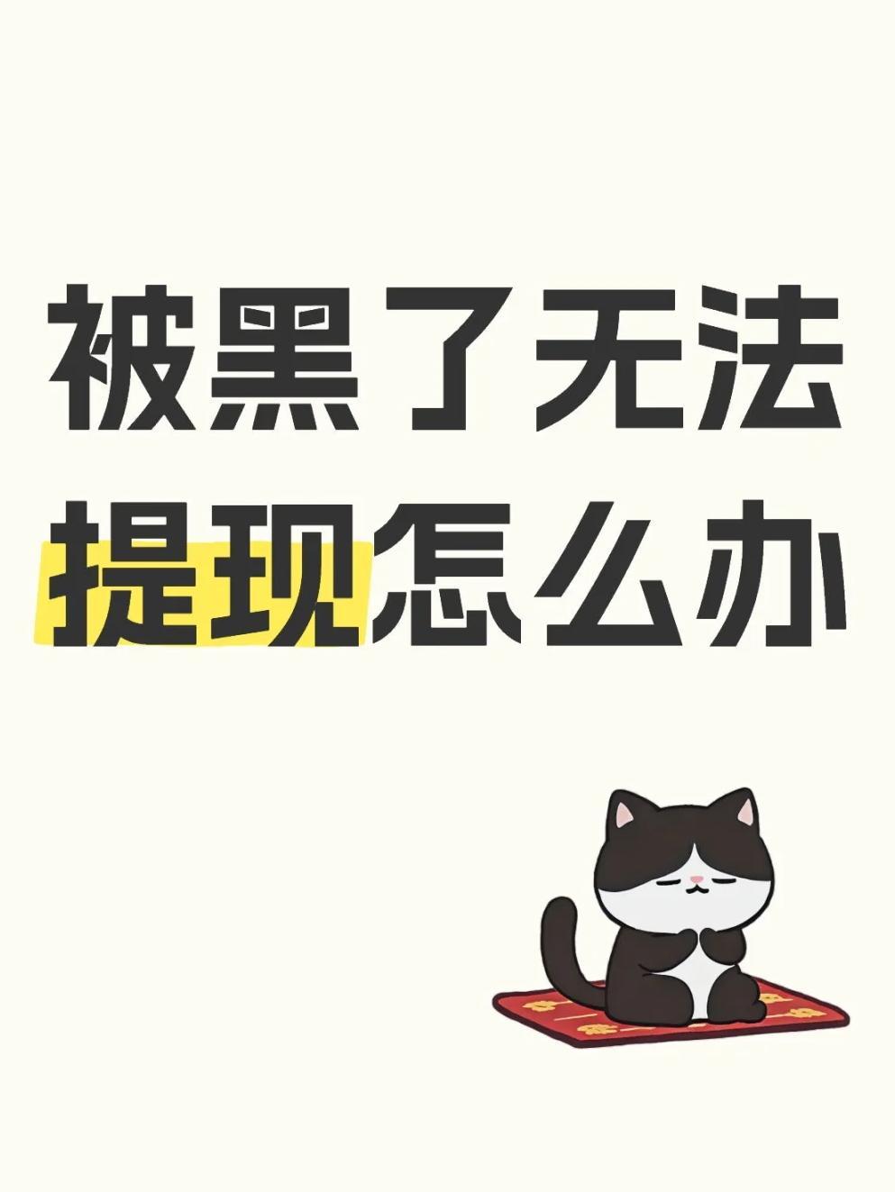 菲姿app是做任务骗局软件,被骗提现不了