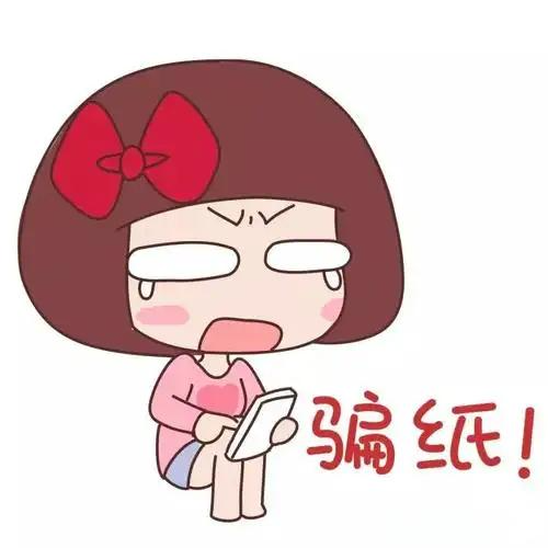 河北清算app做任务被骗不能提现,如何应对