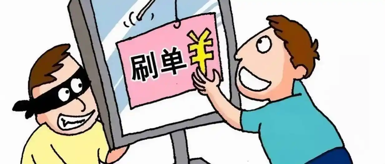 e慧通app做任务诈骗软件以我操作错误为由不给提现怎么办