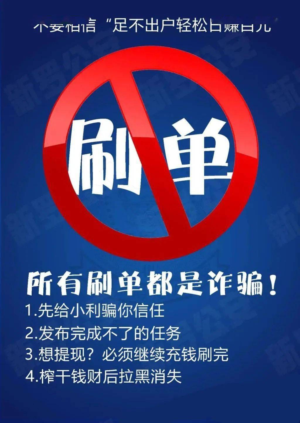 巨成科技app是新型诈骗软件,违规操作为由不给提现怎么办