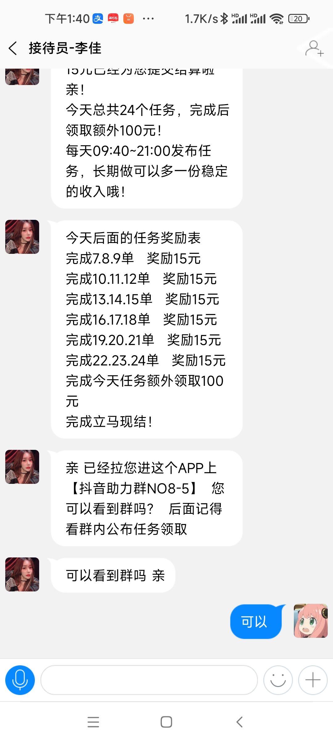 MYXapp是新型诈骗软件,违规操作为由不给提现怎么办