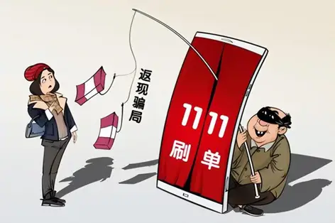 财富论坛app是诈骗软件,被骗提现不了