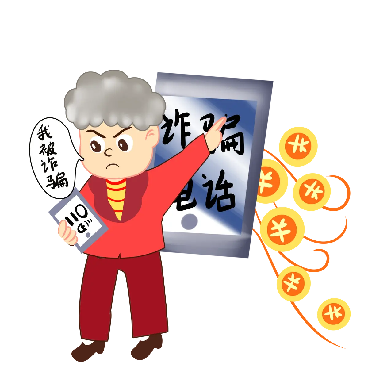 咪聊app做任务被骗不能提现,如何应对