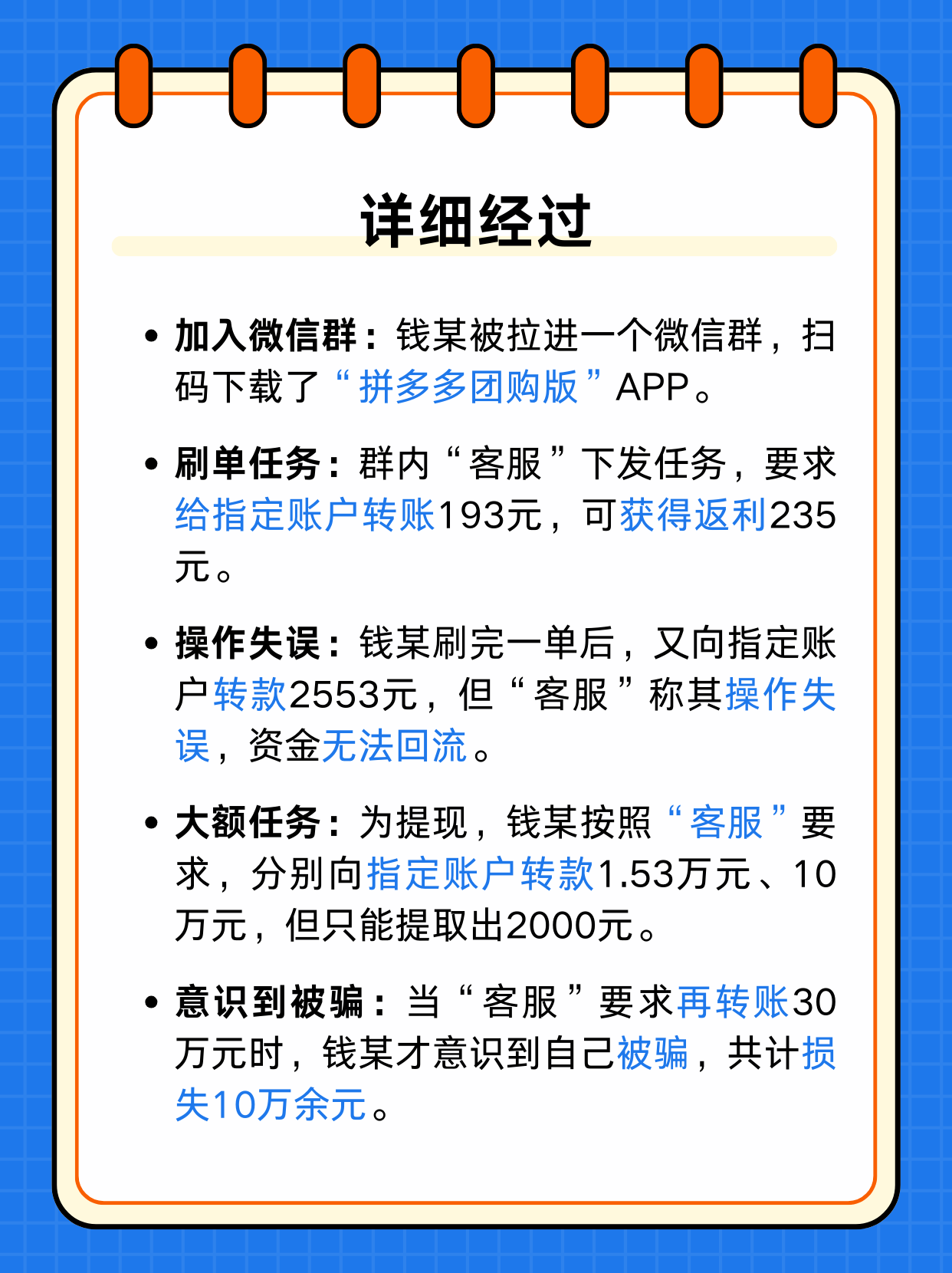 万信通app做任务被骗不能提现,如何应对