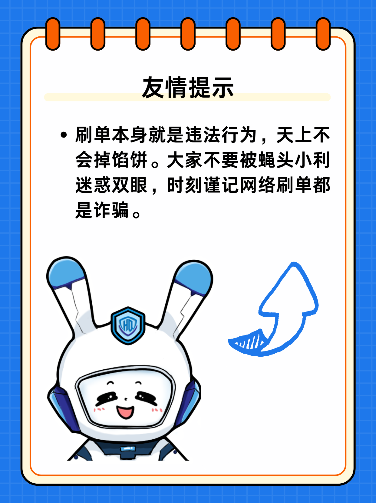 短剧传流app是诈骗软件,做任务被骗提现不了