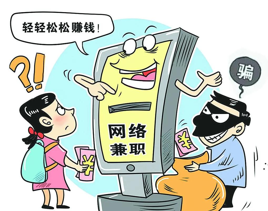 闪讯app是新型诈骗软件,违规操作为由不给提现怎么办