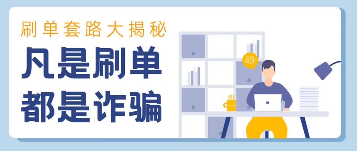 国际代购app是新型骗局软件,被骗提现不了