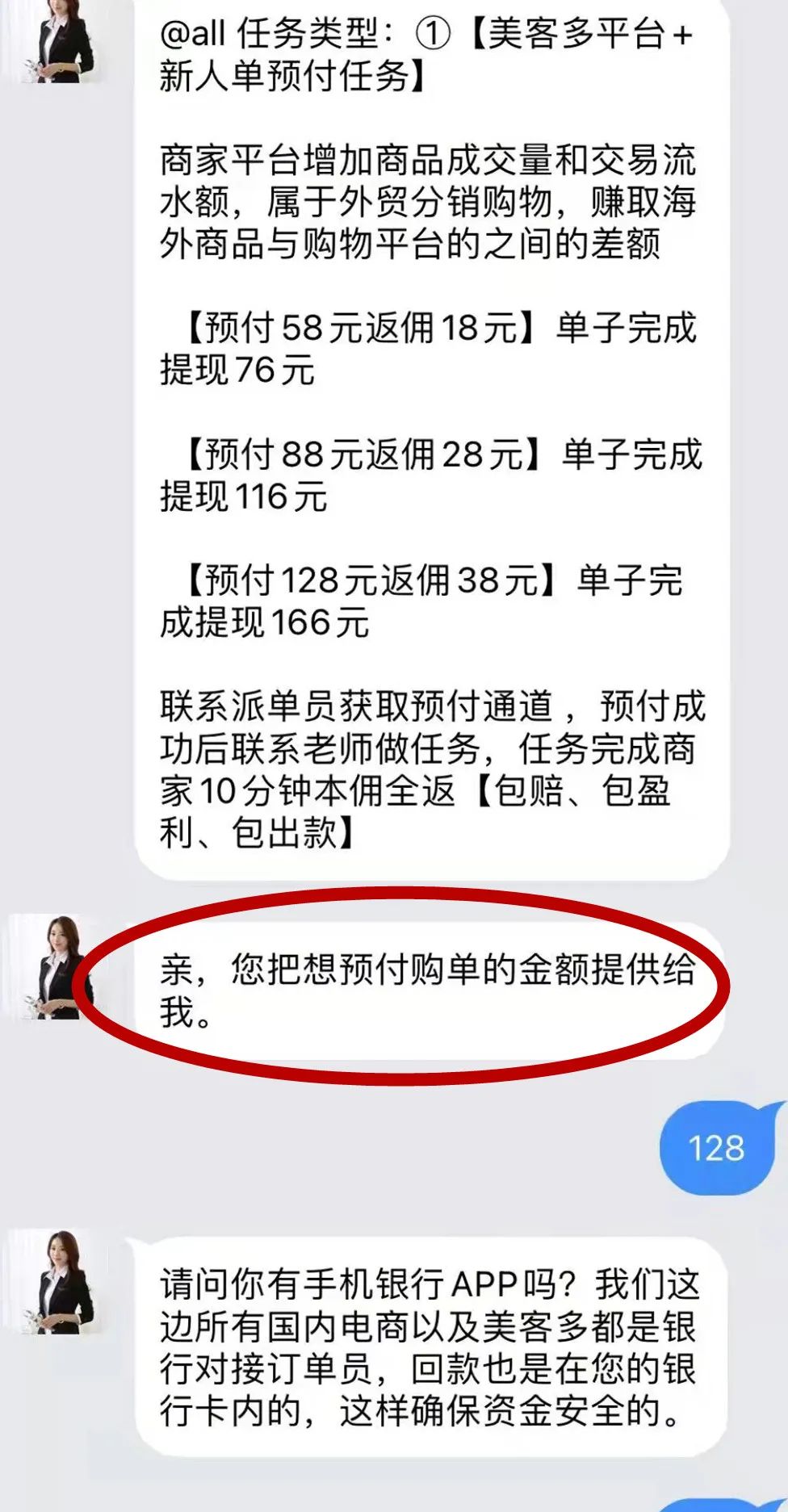 MYXapp是新型诈骗软件,违规操作为由不给提现怎么办