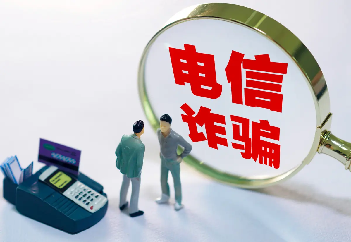 国际代购app是新型骗局软件,被骗提现不了